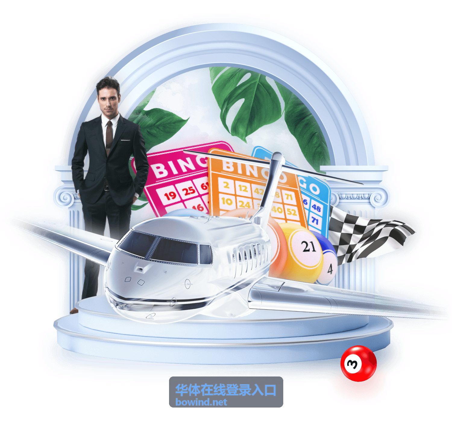 华体在线登录入口校验提示与排障顺序示意